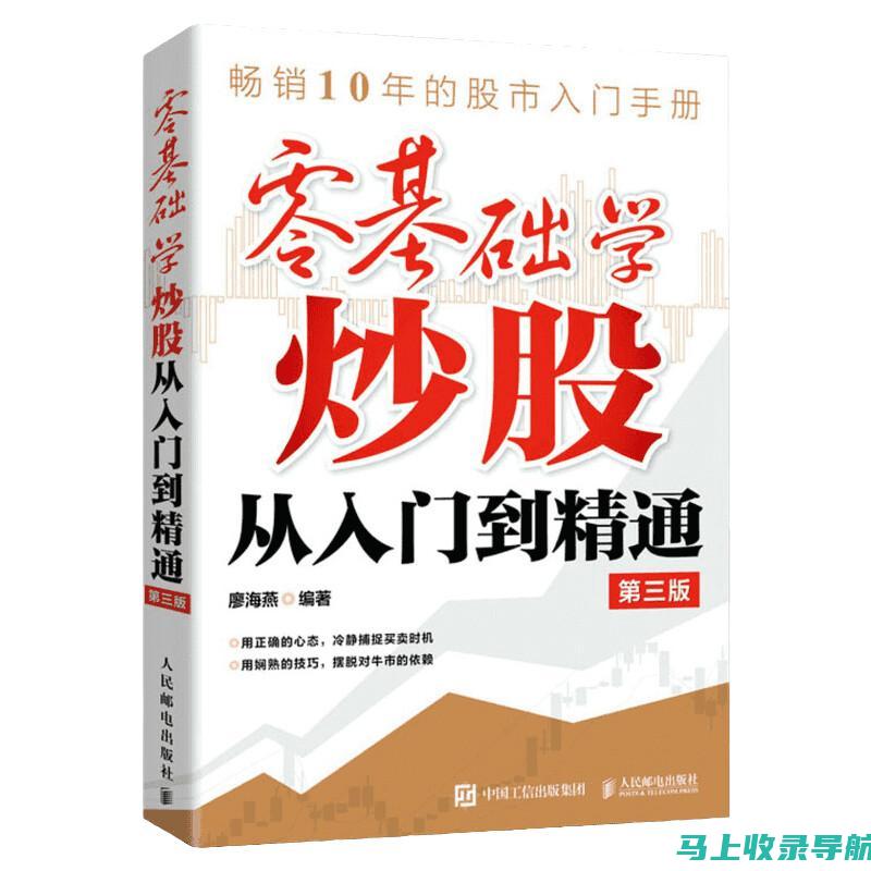 从入门到精通：站长如何精准统计下载量